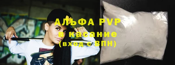 соль курить ск Бугульма