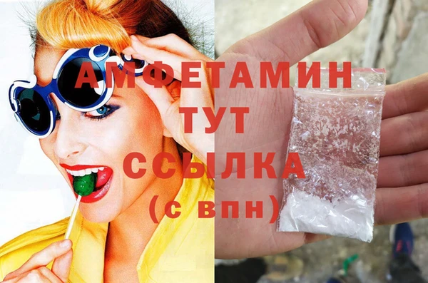 соль курить ск Бугульма